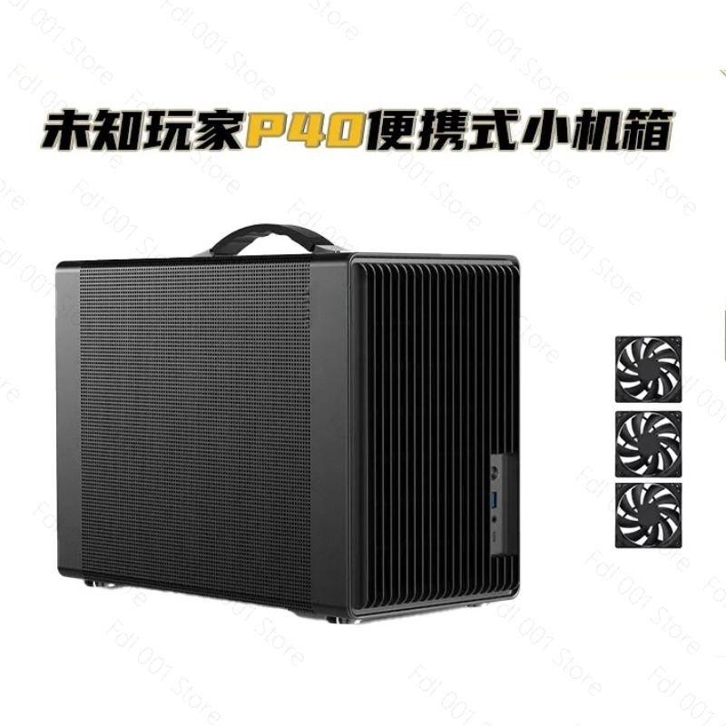 Mini Itx Case With Handle Portable - Case PC Gaming Mini ITX MATX