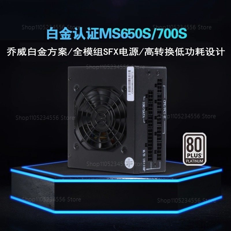 Sfx Power Supply 750W Gold - Alimentatore modulare SFX PSU 80 Plus