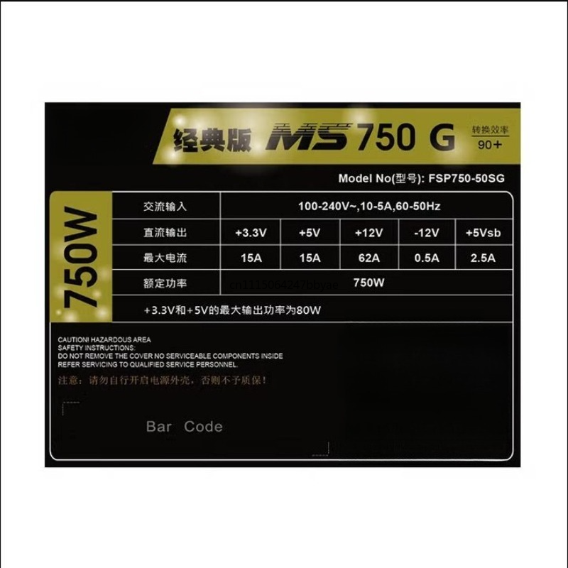 Alimentatore SFX modulare comp - Sfx Power Supply 750W Gold recensione e prezzo