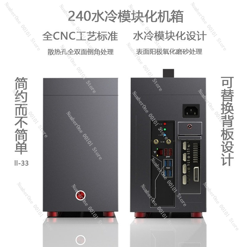 Case in alluminio Mini ITX, su - Sff Case Tempered Glass recensione e prezzo