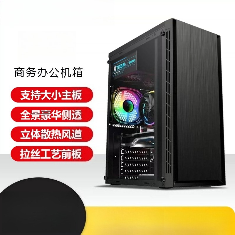Case ATX per PC, ideale per us - Mini Itx Case Water Cooling Support recensione e prezzo