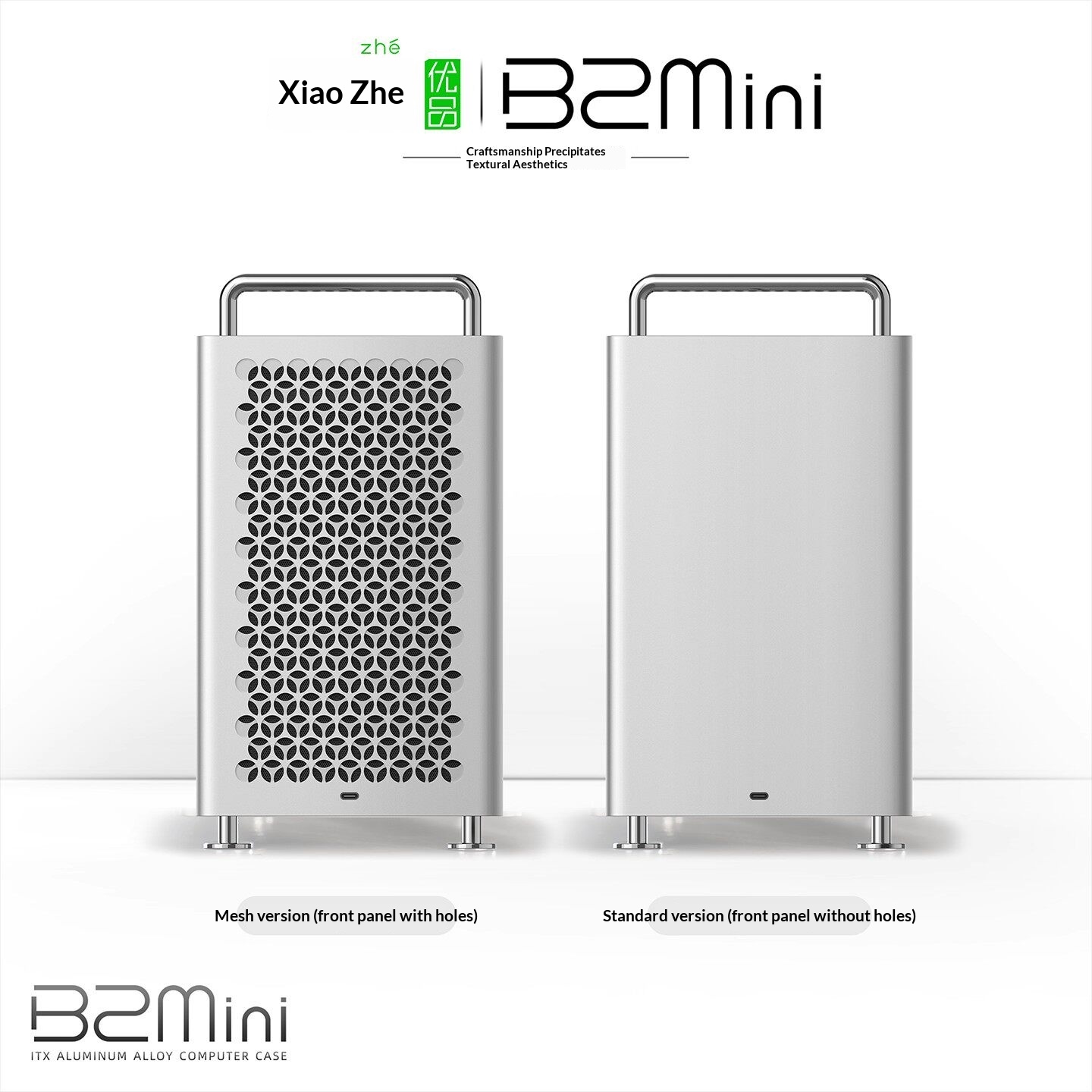 Case per Computer B2 Mini ITX  - Mini Itx Case With Handle Portable recensione e prezzo