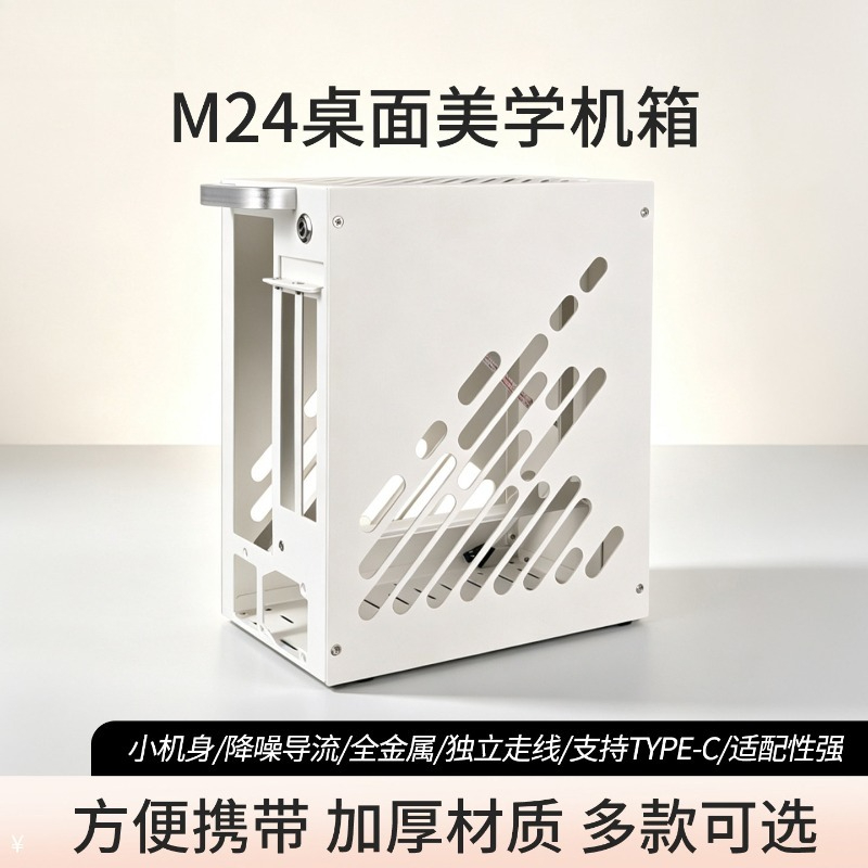 Case per PC Mini ITX M24ITX in - Mini Itx Case With Handle Portable recensione e prezzo