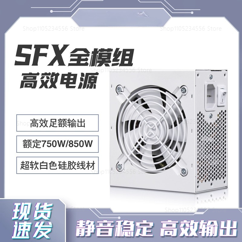 Alimentatore SFX full module b - Sfx Power Supply 750W Gold recensione e prezzo