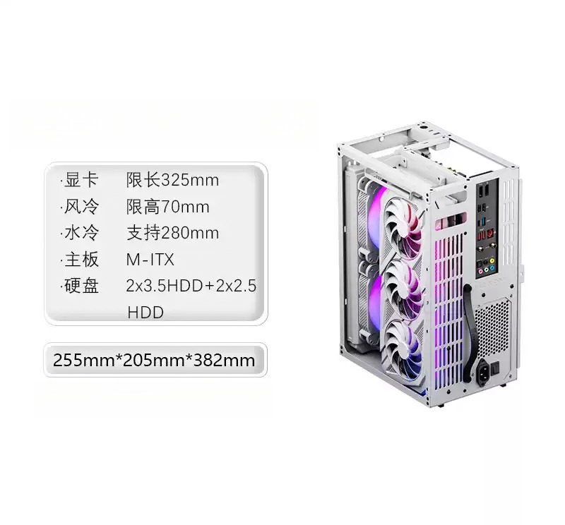 Case VR3 Mini-ITX, Chassis a T - Mini Itx Case Water Cooling Support recensione e prezzo