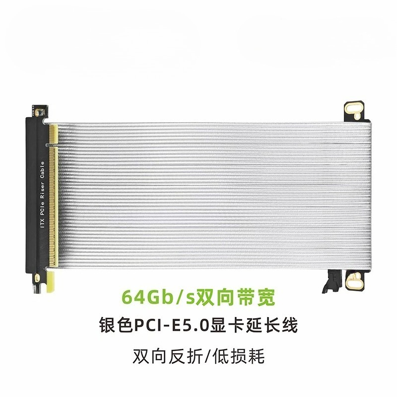 Cavo Riser GPU PCIe 5.0 X16 Re - Itx Case Pcie Riser 4.0 recensione e prezzo