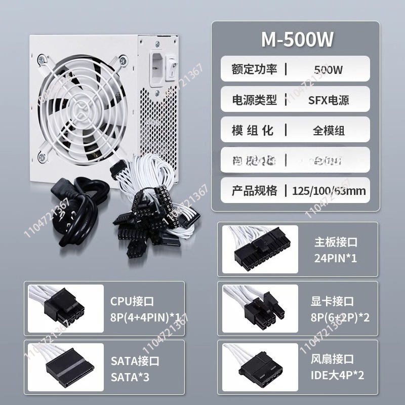 SFX modulo completo bianco pur - Sfx Power Supply 750W Gold recensione e prezzo