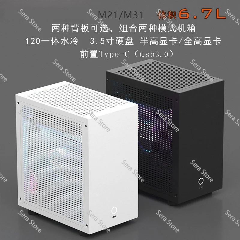 GEEEK M21 M31 Case Mini ITX 6. - Sff Case Flex Atx Psu recensione e prezzo